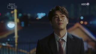 قسمت بیست و هفتم و بیست و هشتم سریال کره ای Feel Good To Die 2018 - با زیرنویس فارسی