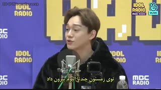 برنامه رادیویی IDOL RADIO با حضور چن و سوهو همراه با زیرنویس فارسی چسبیده