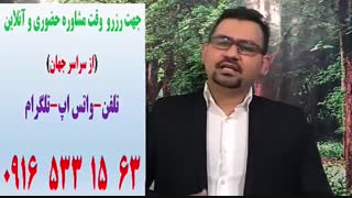 مقابله با ترس و استرس-غلبه بر کمرویی-افزایش اعتماد به نفس و عزت نفس-تقویت تمرکز-مشاوره در اهواز و سراسر ایران