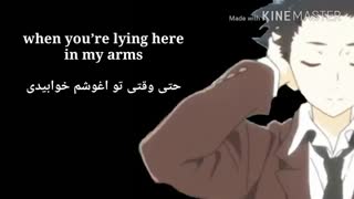 نایتکور heaven با معنی _ زیرنویس فارسی و انگلیسی