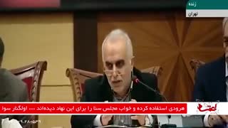 اظهارات کدخدایی در مورد فعالیت در توییتر