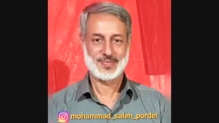 شیخ پردل عزیز