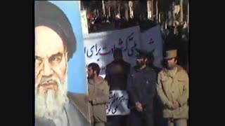 تشییع جنازه شهید عباسعلی رضایی - فردوس  دیماه 1364