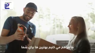 تشکر از خرید شما