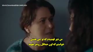 دانلود قسمت 5 برخورد carpisma با زیرنویس فارسی چسبیده