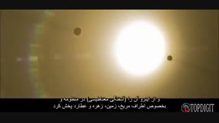 زمین در 4,499,999,000 سال پیش