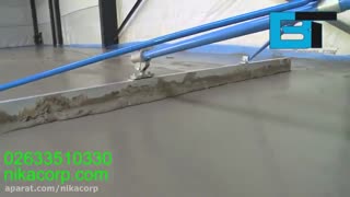 شمشه کشی سطح بتن