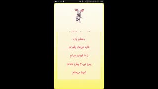 آموزش حیوانات - خرگوش