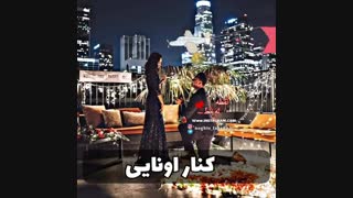 خیلی دوست دارم باران خانوم