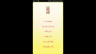 آموزش حیوانات - خوک