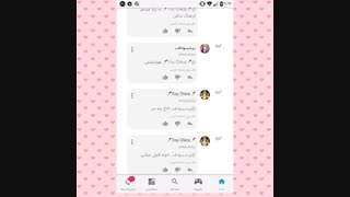 والا ی مشت بچه اومدن مایکت!