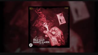 امیر تتلو - دل من هواتو کرده