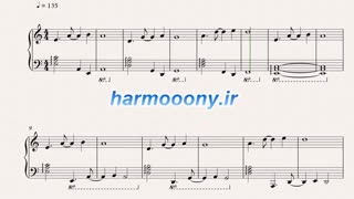 نت پیانو گل من از سیاوش قمیشی