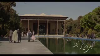 کلیپ عاشقانه ی فصل دوم شهرزاد!♡♡♡