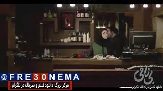 فیلم بی نامی|Film Binami