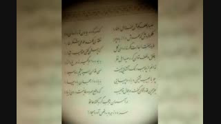 فال حافظ امشبم
