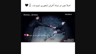 میکس کره ای عاشقانه  بسیار زیبا _سریال شکارچی شهر