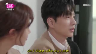 قسمت پنجم سریال یانگوم داره نگاه می کنه+زیرنویس چسبیده Dae Jang Geum is Watching با بازی یوری عضو گرلزجنریشن و مین هیوک عضو BtoB