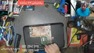 آموزش کامل تعمیر لپ تاپ-گام به گام