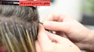 آموزش اکستنشن مو به صورت مرحله به مرحله و کامل در www.118file.com