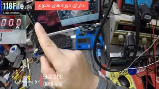 آموزش تعمیر موبایل-کامل و گام به گام