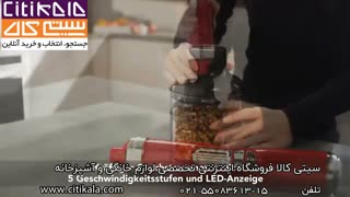 آشپزی با گوشت کوب برقی بی سیم کیچن اید - سیتی کالا