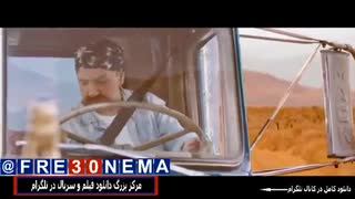 فیلم لس انجلس تهران|Film Los Angeles Tehran