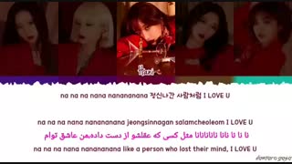 Love U like_Exid_ساب_تقدیمی+ت