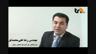 چرا چیلر جذبی؟!