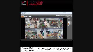 نمونه کیفیت دوربین مدار بسته 12 مگاپیکسلی داهوا مدل IPC-EBW81200P