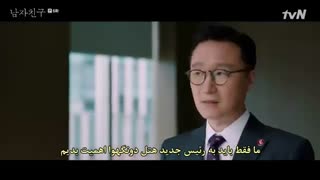 سریال رویارویی قسمت 6 بازیرنویس چسبیده (دانلود با 4 کیفیت)