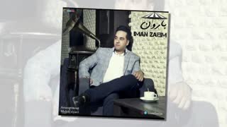 آهنگ جدید و زیبای ایمان زعیم به نام بارون