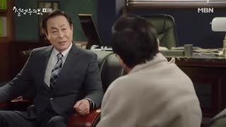 دانلود سریال کره ای هشدار عشق Fluttering Warning 2018  با بازی یون ایون هه و چون جونگ میونگ + زیرنویس فارسی [ قسمت پانزدهم ]