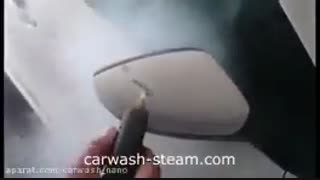 دستگاه کارواش بخار | قیمت و فروش | آدرس کارواش بخار