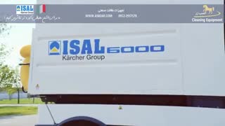 دستگاه جاروی خیابانی مدل 6000 ساخت کمپانی