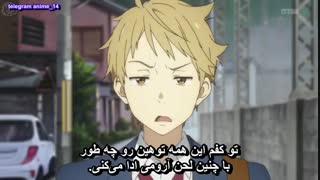 قسمت دوم انیمه فراتر از محدودیت (با زیرنویس فارسی )