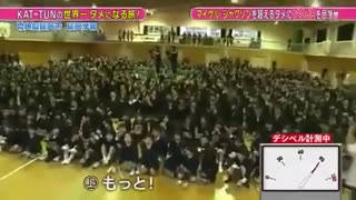 برنامه ی گروه موسیقی ژاپنی KAT TUN /jpop (جی پاپ)