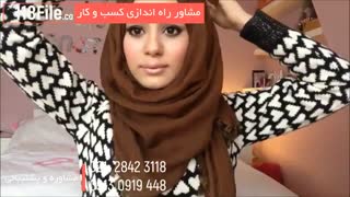 پکیج آموزش بستن شال و روسری در www.118file.com