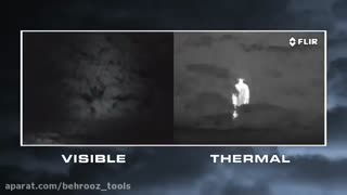 دوربین های تخصصی دید در شب کمپانی FLIR ((اندازه گیری و ابزار دقیق بهروز))