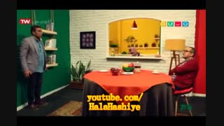 قاچ خندوانه با نصرالله رادش - قسمت 16 / 1 دی 97