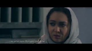 دانلود قانونی سریال ممنوعه قسمت 4