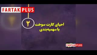 مجلس برای بنزین چه برنامه‌ای دارد؟