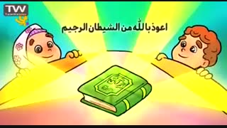 آموزش سوره اخلاص برای کودکان ، آموزش بیشتر در لینک زیر