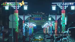 موزیک ویدئوی سریال سوئیچ،تغییر جهان با ترجمه فارسی آهنگ