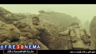 فیلم تنگه ابوقریب بهرام توکلی