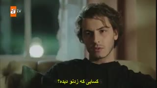 قسمت 5 تپه شاهین sahin tepesi با زیرنویس اختصاصی فارسی