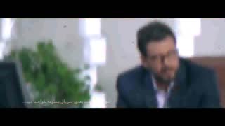 قسمت دهم ممنوعه(سریال)(کامل) دانلود قسمت 10 سریال ممنوعه