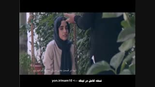 قسمت 10 ممنوعه | قسمت دهم سریال ممنوعه | دانلود کامل سریال ممنوعه HD - نماشا