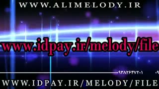 پلی بک معین پریچهر تنظیم علی ملودی