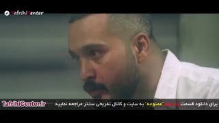 دانلود قسمت یازدهم 11 سریال ممنوعه